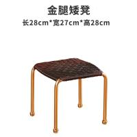 涵杨藤编凳子塑料时尚餐桌凳子藤矮凳儿童凳家用成人凳阳台凳换鞋凳
