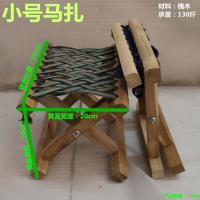 涵杨质量好折叠椅靠背便携马扎实木枣木马札子便携式折叠凳子钓鱼板凳