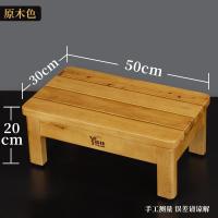 涵杨长凳条凳单踏脚实木家用小木凳床头踏板防水防腐凳子垫高凳