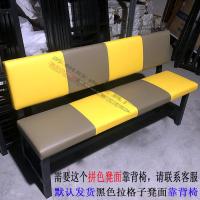 涵杨长条凳子健身房休息区靠墙软包长条椅带靠背长凳沙发理发店等候椅