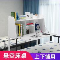宿舍大学生电脑桌床上书桌书柜书架寝室懒人带锁折叠桌上下铺神器