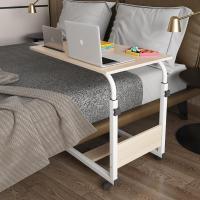 床边电脑桌升降移动床上桌简约书桌家用宿舍卧室写字桌子