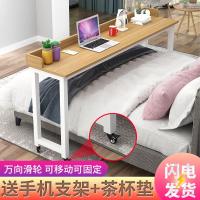 电脑桌床上小桌子简易书桌家用写字桌台卧室跨床懒人可移动床边桌