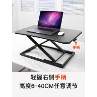 站立式工作台站着办公台式电脑升降桌上桌面增高架笔记本立式支架
