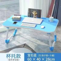 新疆笔记本电脑桌做床上用小桌子懒人桌学生宿舍学习桌书桌折叠桌