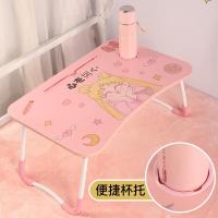笔记本电脑折叠懒人床上书桌美少女小桌子可爱贴纸学生宿舍卡通桌