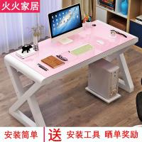 粉色电脑桌台式家用女生直播桌少女电竞桌办公桌钢化玻璃写字书桌