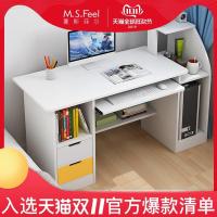 长80/90/100/120宽40/45cm简易学生台式电脑小桌子办公单人写字台