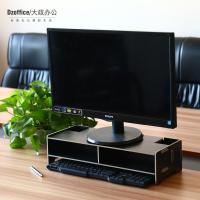 90木质台式电脑显示器增高架护颈桌上键盘收纳办公室桌面垫高底座