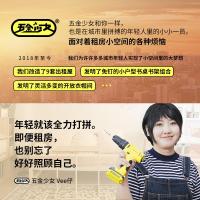 厨房置物架五金少女落地多层微波炉烤箱整理收纳架客厅储物家电架