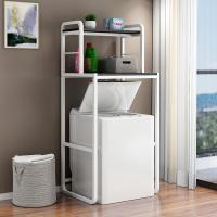 洗衣机置物架滚筒波轮洗衣机置物架卫生间落地置物架阳台收纳架