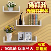 客厅墙上免打孔置物架墙壁挂书架隔板储物架电视背景墙装饰架