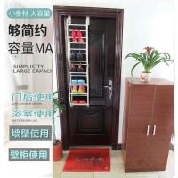 后窄鞋架 墙壁鞋挂架子节省空间收纳洗手间卧室小拖鞋免打孔