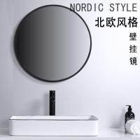 北欧浴室镜卫生间壁挂梳妆圆镜厕所洗手间挂墙式卫浴镜子智能镜