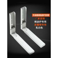 厨房可伸缩微波炉支架托架壁挂挂架置物架烤箱架加厚黑白色