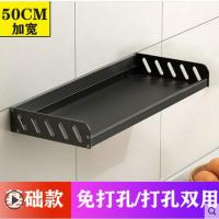 厨房置物架调料调味品收纳墙上壁挂免打孔挂墙加宽加厚一件代发