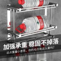 卫生间置物架壁挂免打孔洗手间厕所挂件双层不锈钢2层3浴室毛巾架