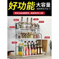 厨房置物架多功能厨具用品调料调味架台面不锈钢落地多层收纳神器