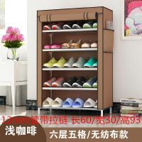 牛津布鞋柜加粗简易带布罩家用经济型组装简约现代布艺收纳小鞋架