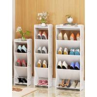超薄简易家用口多层鞋架省空间外迷你斜放窄薄小号鞋柜经济型