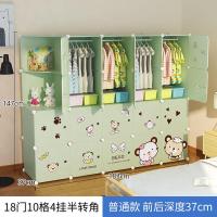 儿童健康简易衣柜布收纳箱多格塑料柜子架子实木纹大号衣橱储物柜