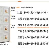 收纳柜衣服柜储杂物加厚80宽对双开式婴儿宝宝衣柜儿童五斗开