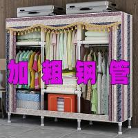 衣橱衣柜布衣柜简易收纳柜多功能双人出租房儿童衣柜钢管加粗加固