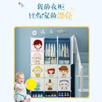 儿童衣柜简易组装宝宝挂衣服柜现代简约出租房多功能收纳柜子小型