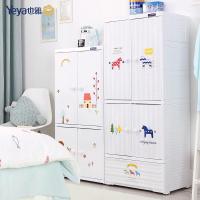 Yeya也雅收纳柜抽屉式儿童衣柜塑料加厚婴儿储物柜子宝宝整理柜