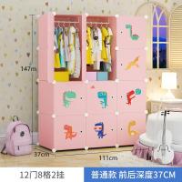 儿童衣柜卡通经济型简约现代小女孩家用衣橱简易组合宝宝收纳柜子