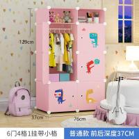 儿童衣柜卡通经济型简约现代小女孩收纳柜子简易组合宝宝家用衣橱