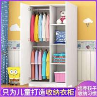 双儿童衣柜男女公主卡通玩具储物收纳柜青年衣橱实木定制经济型
