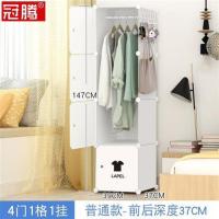 小衣柜宿舍单人收纳柜迷你卡通简易衣柜小女孩学生卧室儿童收纳架