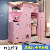 简易衣柜儿童塑料宿舍租房布艺衣橱经济型组装收纳柜子[送防尘罩]