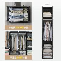 简易衣柜塑料单人衣橱卧室收纳架组装柜儿童双人钢管加粗加固新款