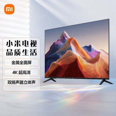 小米电视 Redmi A58 58英寸4K高清 金属全面屏电视 1.5G+8G 游戏智能液晶电视L58R8-A