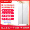 米家小米出品502L冰晶版对开门大容量家用电冰箱双开门 风冷无霜玻璃面板美观易清洁BCD-502WGSA