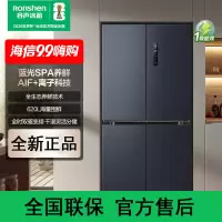 容声 BCD-620WD19FP 青山黛 620升超大容量一级能效全时双驱变频节能离子除菌十字门四开电冰箱
