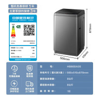 海信 HB80DA35 波轮洗衣机全自动 8公斤升级钛晶灰大容量免清洗 家用租房宿舍低噪洗衣机 一级能效
