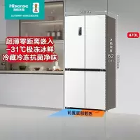 海信(Hisense)470小魔方冰箱四开门超薄零嵌入式冰箱家用一级能效双变频家电 BCD-470WMK1DPU
