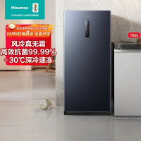 海信(Hisense)156升立式冷柜家用风冷无霜一级能效净味除菌大小抽屉大容量冰柜BD-156WVUT