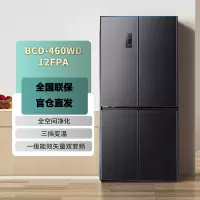 容声460升十字对开双开四开门电冰箱一级能效风冷无霜节能超薄大容量BCD-460WD12FPA