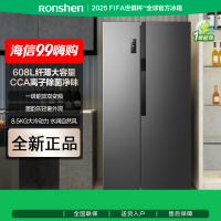 容声608升离子净味双开门对开门家用一级能效变频风冷无霜超大容量电冰箱 [墨韵灰]BCD-608WD18HP