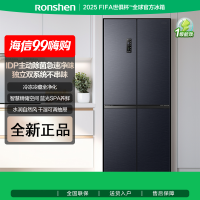 容声501proIDP净味十字对开四开门电冰箱一级能效双系统冰箱501升级款 BCD-501WD3FPZ