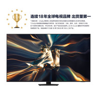 三星 75QNX9D 75英寸 Neo QLED量子点 120Hz高刷Mini LED智能4K超高清平板游戏电视