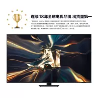 三星 75QNX9D 75英寸 Neo QLED量子点 120Hz高刷Mini LED智能4K超高清平板游戏电视