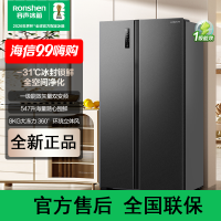 容声 BCD-547WD12HP 墨韵灰 547升双开门对开门电冰箱家用一级能效节能变频风冷无霜超薄大容量冰箱