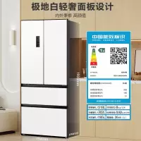 容声 BCD-518WD15MPA极地白 518升十字对开四开门冰箱双系统循环一级能效变频风冷无霜净味大容量家用电冰箱