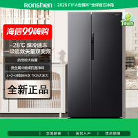 容声637升冰箱双开门家用对开门一级能效变频风冷无霜超大容量超薄电冰箱 以旧换新 BCD-637WD11HP