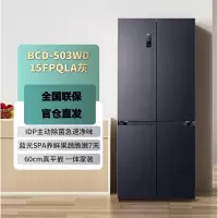 容声IDP净味503pro十字双开四开门超薄零嵌入式电冰箱家用一级能效无霜BCD-503WD15FPQLA灰